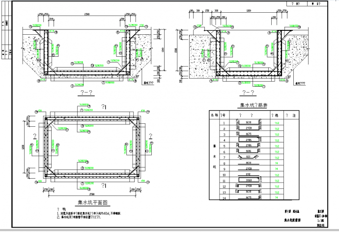 河南污水处理厂清水池结构施工图CAD图纸_图1