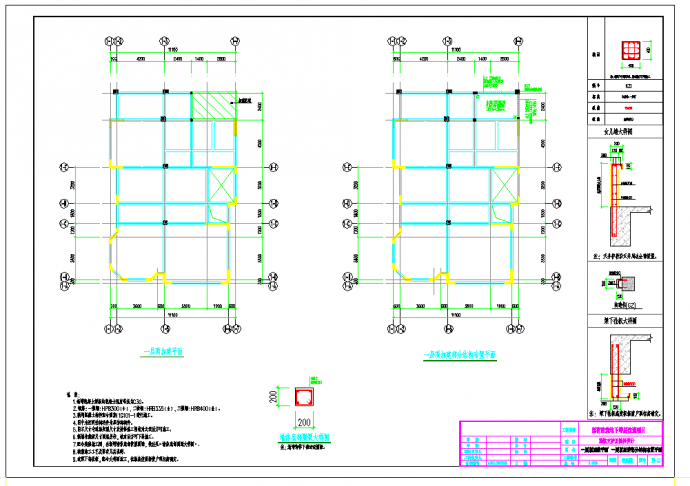 某地别墅基础桩加固及新建地下挡土墙改造施工图CAD图纸_图1