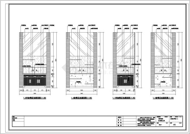 某天津2000平米全国连锁新概念饭店备餐柜CAD完整节点详图-图一