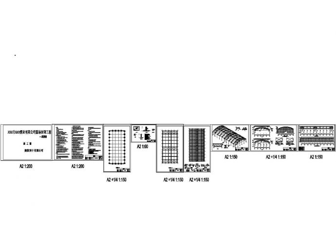 单跨35米空间管桁架煤棚封闭工程钢结构施工图纸（钢结构桁架）_图1