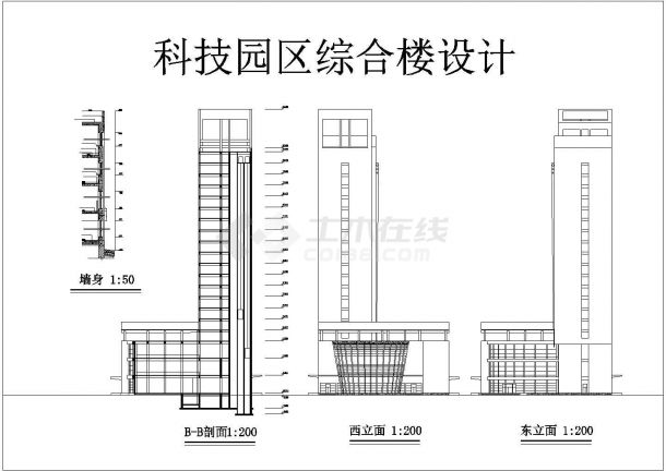 高层科技园综合楼规划方案设计立面图-图一