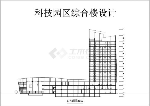 高层科技园综合楼规划方案设计立面图-图二
