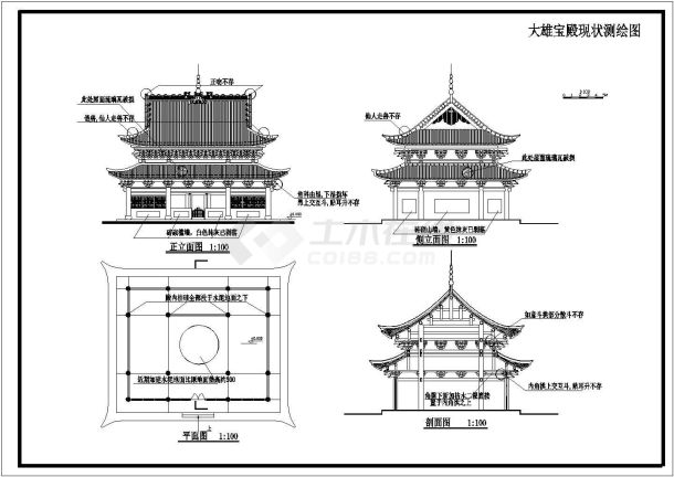 某地区雄宝殿古建筑设计详细方案施工CAD图纸-图一