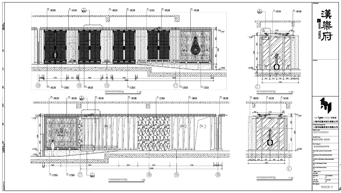 汉文化博览园-汉乐府室内设计B1公共休息区及走廊装饰CAD图