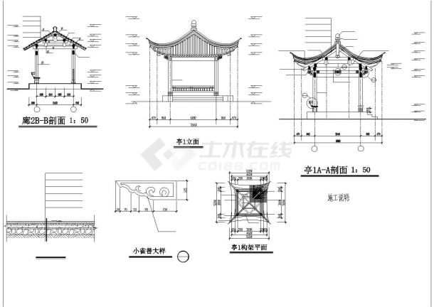 湘潭市某风景区内部长廊古亭建筑设计CAD图纸-图一