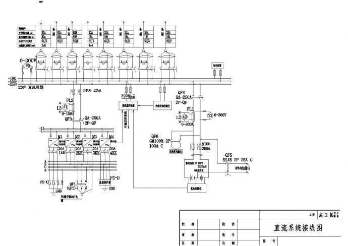 某小型电厂直流CAD详细平面系统图_图1