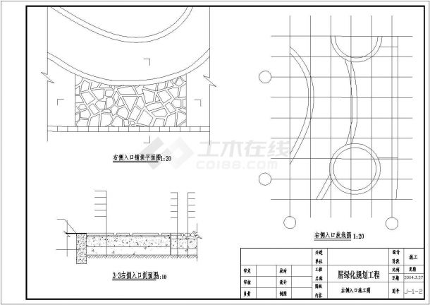 杭州市西湖景区附近某大型艺术花架建筑设计CAD图纸-图二