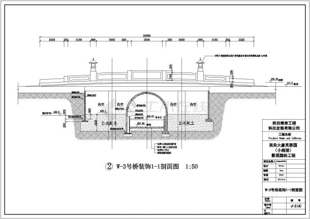 重庆市某景点内部仿古景观桥建筑设计CAD图纸-图二