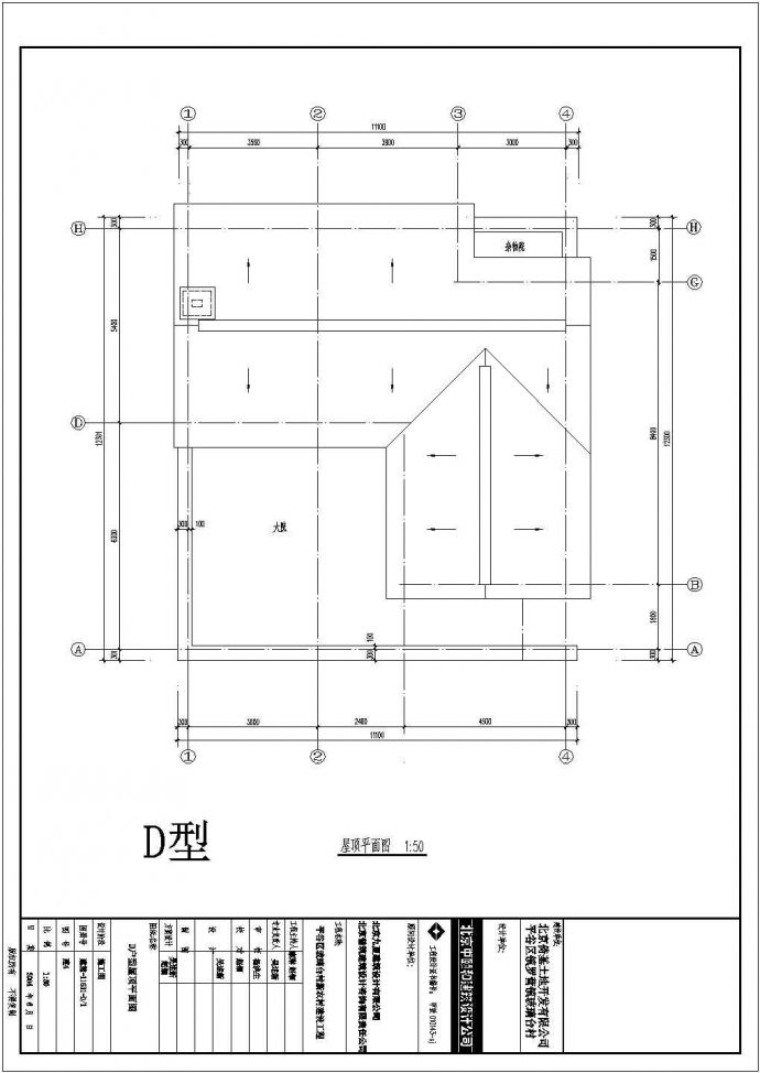 北方地区某单层框架结构新农村住宅设计cad全套建筑施工图纸（甲级院设计）_图1