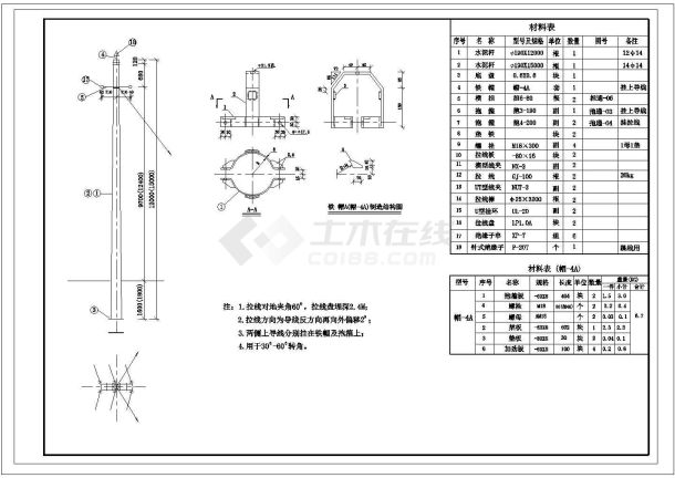 某10kV线路工程通用CAD设计-图一