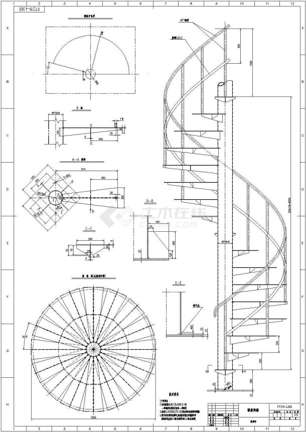 钢旋梯，钢结构旋转楼梯建筑设计图纸-图一