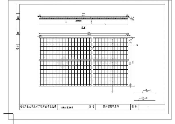 土木工程毕业设计_土木工程毕业设计_  公路—Ⅱ级净10m+2×0.5m跨径16米空心板桥设计（计算书54页、CAD图10张）cad图纸-图一