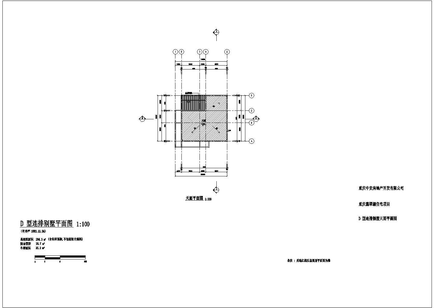某四层框架结构滨湖联排别墅（建筑面积264.3平方米）设计cad全套建筑施工图（甲级院设计）