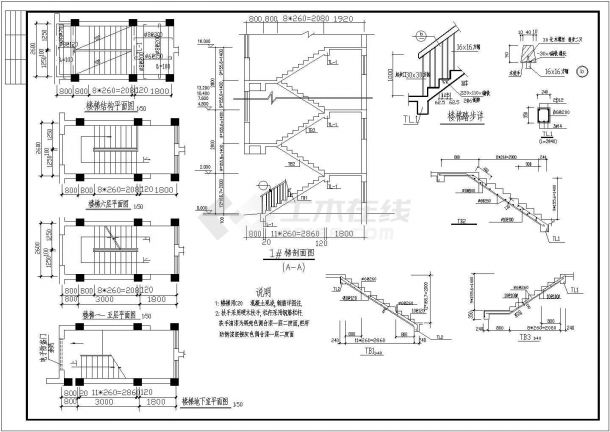 苏州某街区六层商住楼全套建筑施工设计cad图(含楼梯地下室平面图)-图一