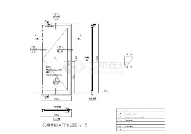 甲级玻璃防火门及乙级玻璃防火单开门深化施工图-图一