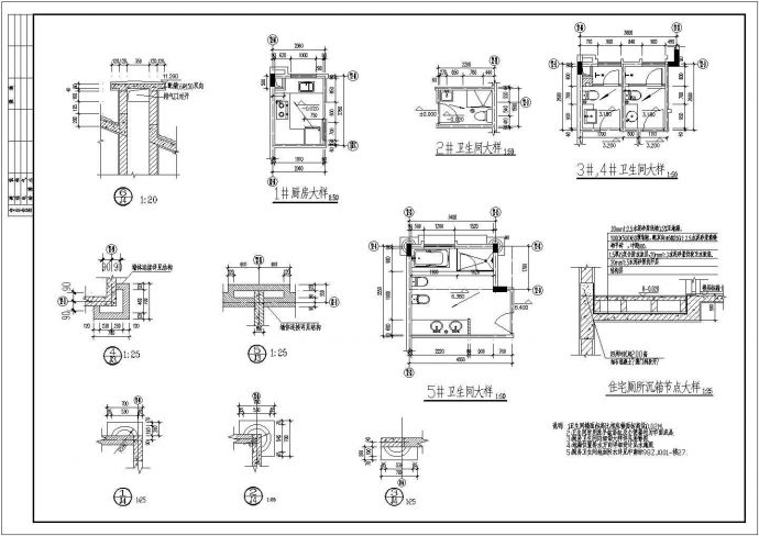 广东某小区连排别墅建筑施工图_图1