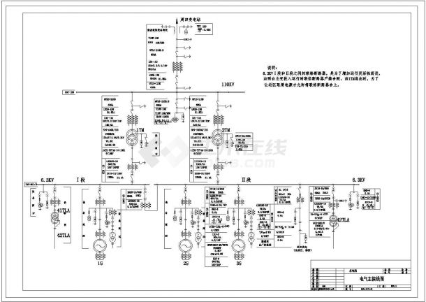 某电站电气CAD设计主接线图-图一