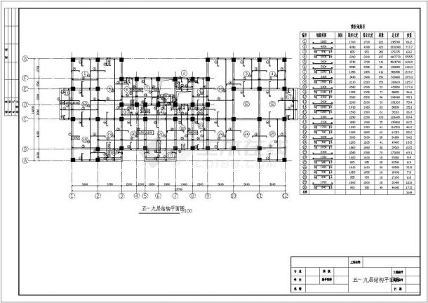 【9层】3060平米九层框架住宅楼（计算书、施组、建筑、结构图）-图二