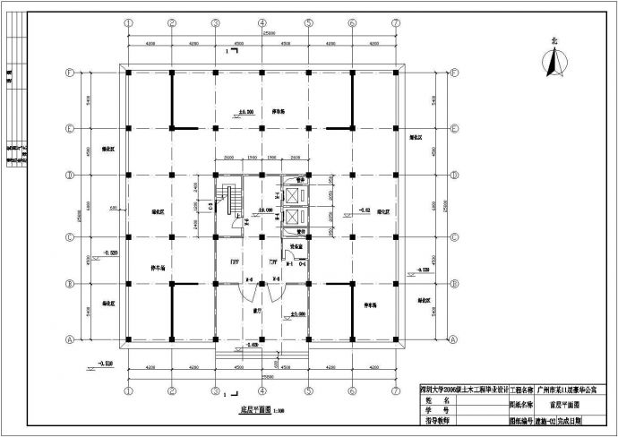 【11层】6442平米11层框剪豪华公寓（计算书、建筑、结构图）_图1
