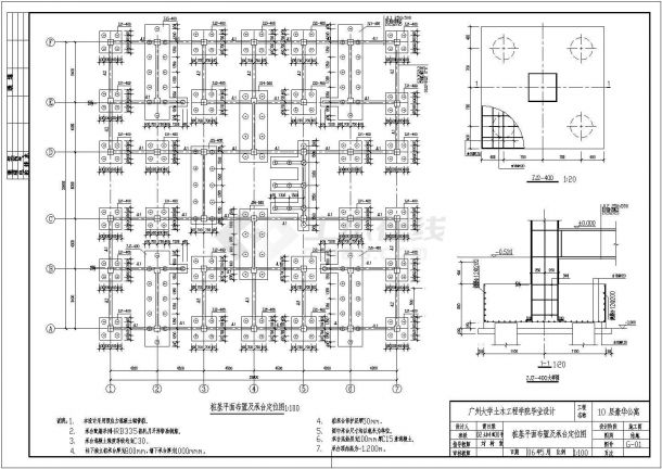 【10层】十层框剪方型住宅楼（建筑图结构图计算书）-图一