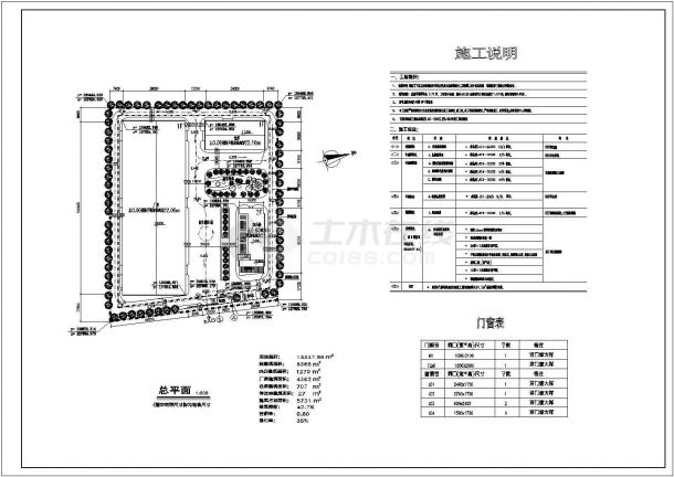 某地区标准厂区规划详细设计方案施工CAD图纸-图一