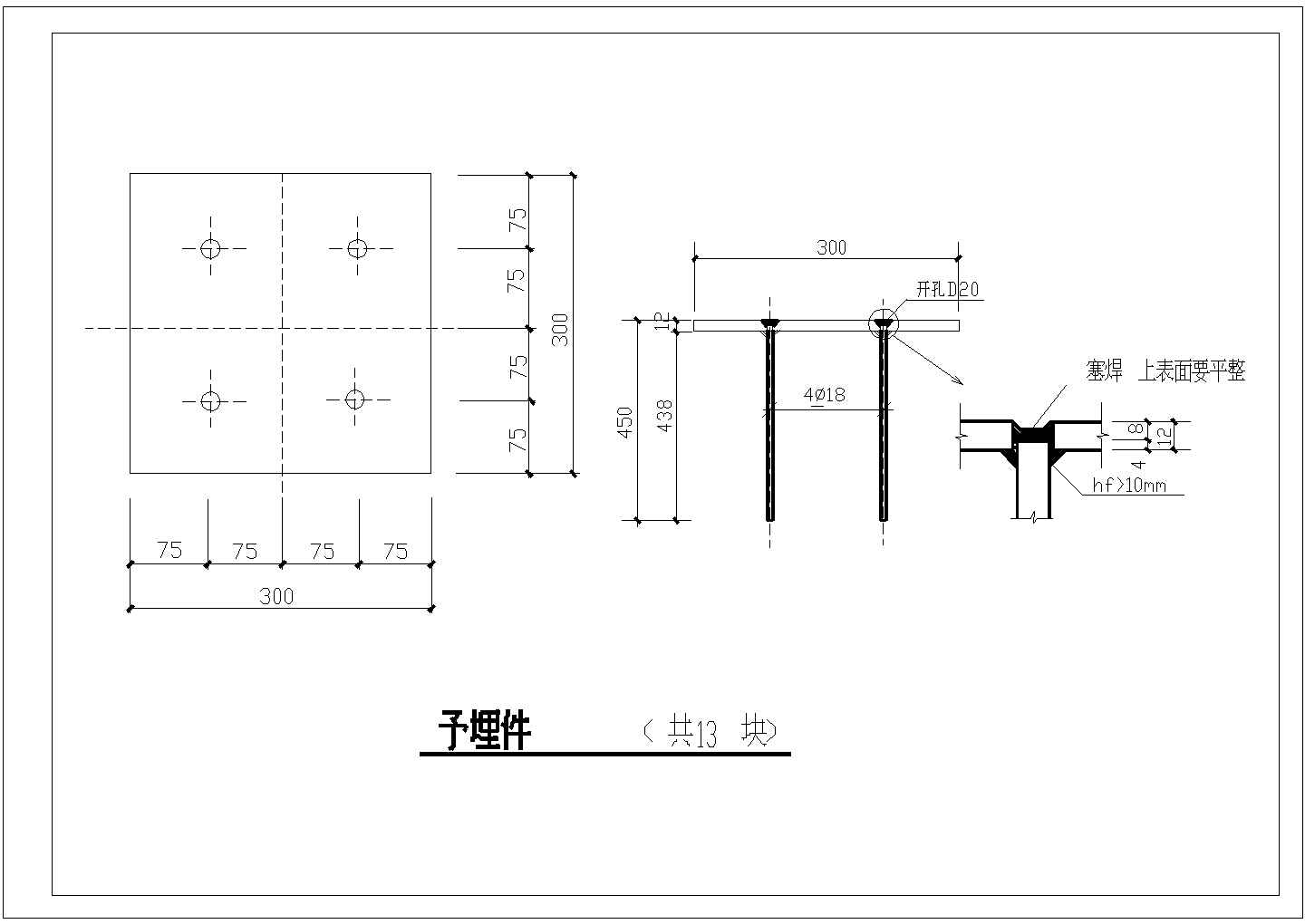 某地区雨蓬钢结构建筑详细设计方案施工CAD图纸