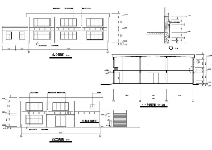 厂房设计_某地区二层工业厂房建筑规划详细设计方案施工CAD图纸_图1