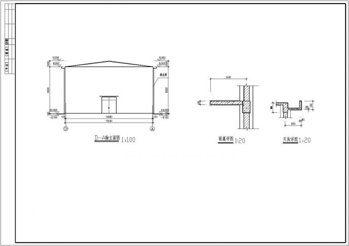 厂房设计_某工业区大型单层厂房建筑详细设计方案施工CAD图纸_图1