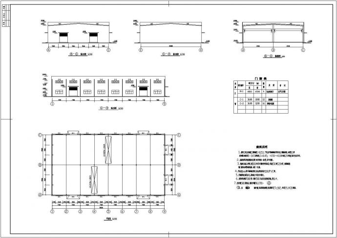 某地区厂区车间建筑详细设计方案施工CAD图纸_图1