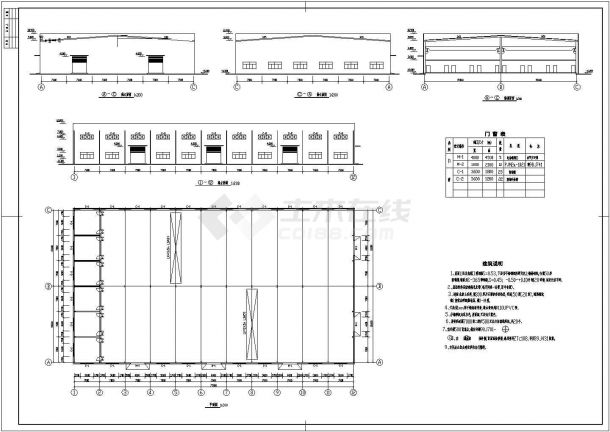 某地区厂区车间建筑详细设计方案施工CAD图纸-图二