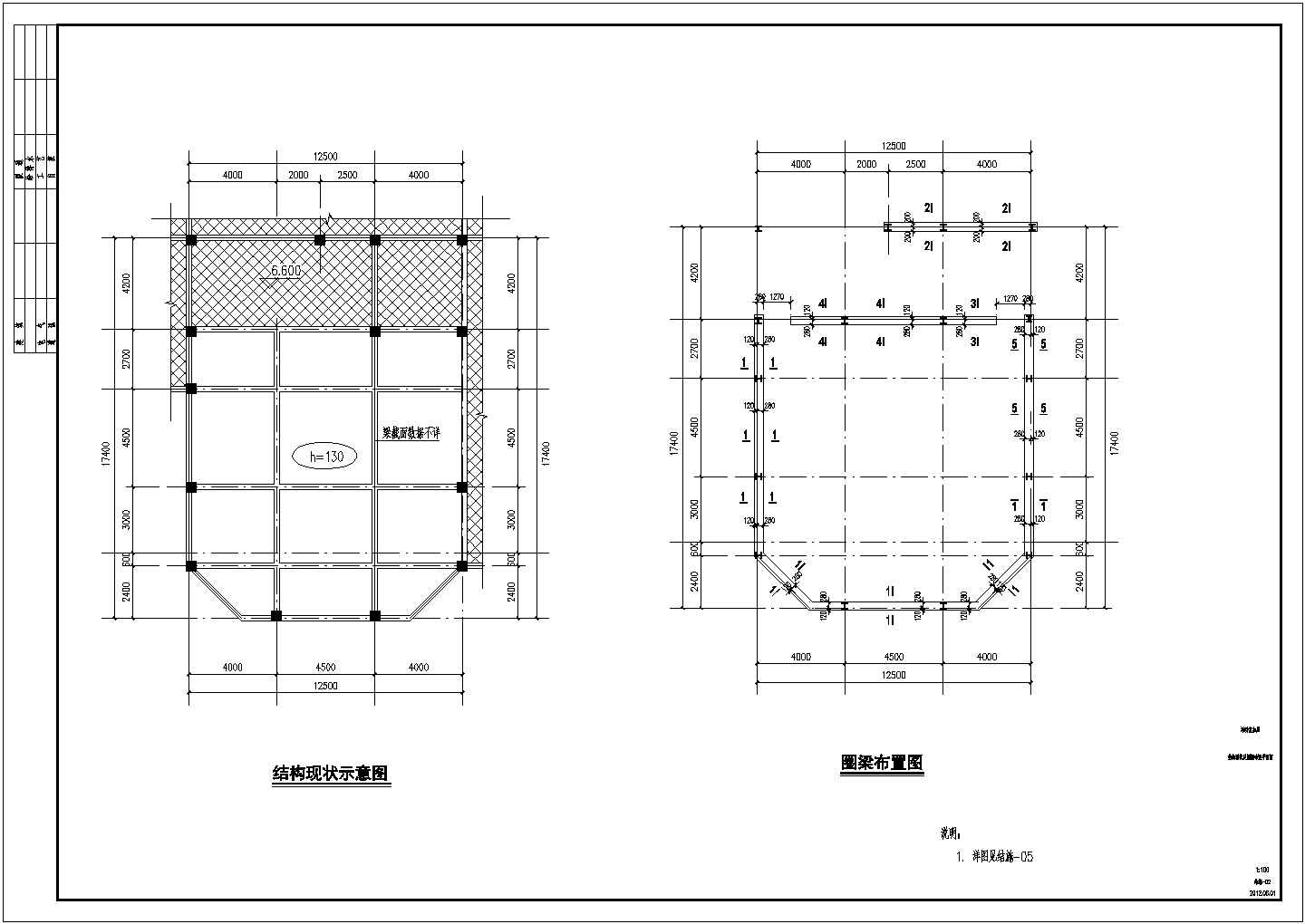 活动室设计_某儿童活动室加层改造框架结构施工CAD图