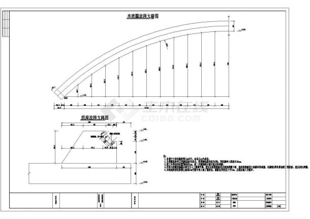 石湖景区环湖景观道路工程1-24m 钢筋混凝土板拱桥设计cad全套结构施工图【含设计说明，含建筑设计】-图二