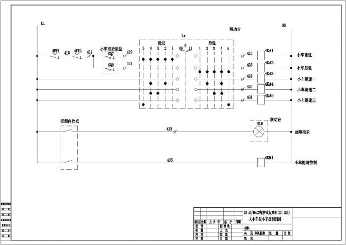 某通用桥式起重机全变频电气控制全套CAD图纸_图1