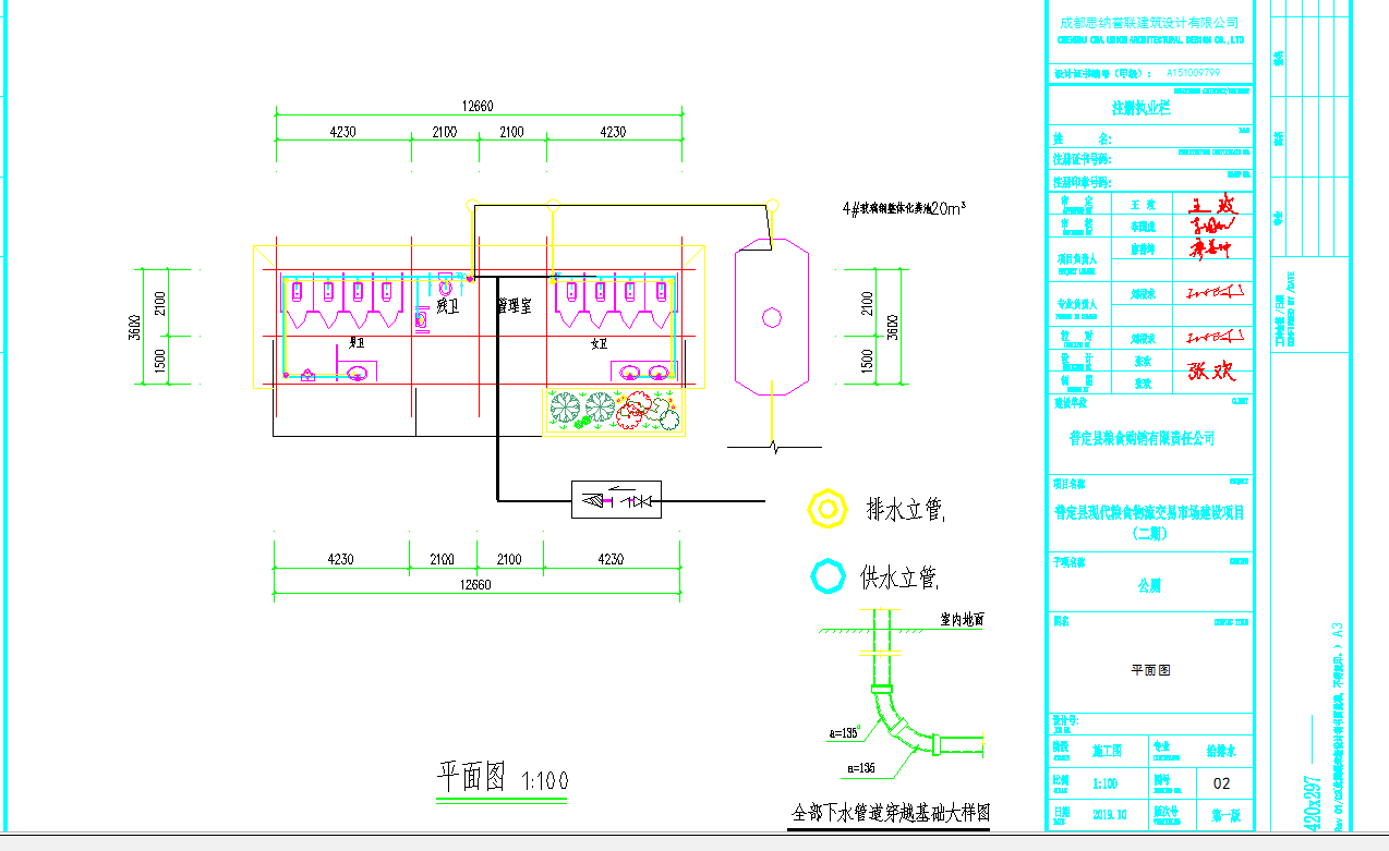 贵州单层砖混结构公共厕所全套施工图CAD图纸