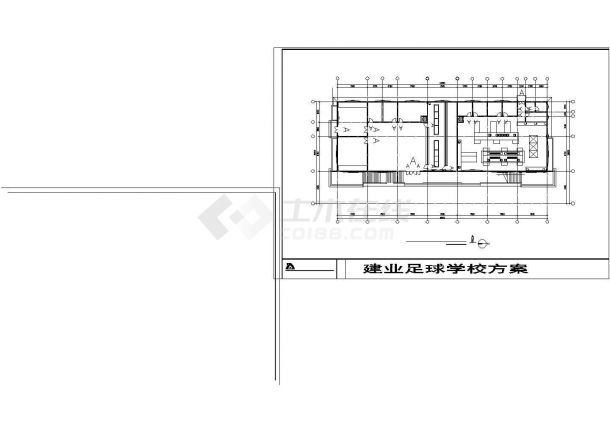 河南建邺足球学校建筑方案设计CAD图纸-图一