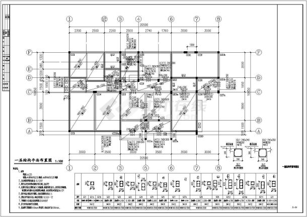 综合楼设计_三层砖混结构综合楼CAD图-图二
