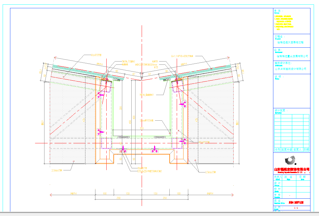某地钢结构雨篷铝单板幕墙节点CAD图纸