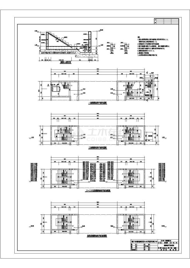 34层剪力墙结构住宅楼结构施工图-图二