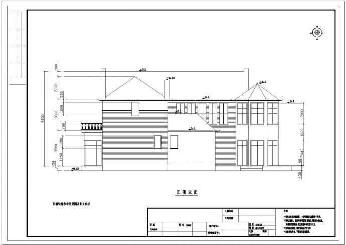 某地区二层别墅建筑设计施工图（设计说明）（带效果图）_图1