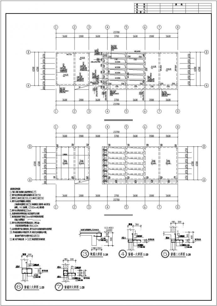 某工地详细框架城钢结构筑设计全套CAD图_图1