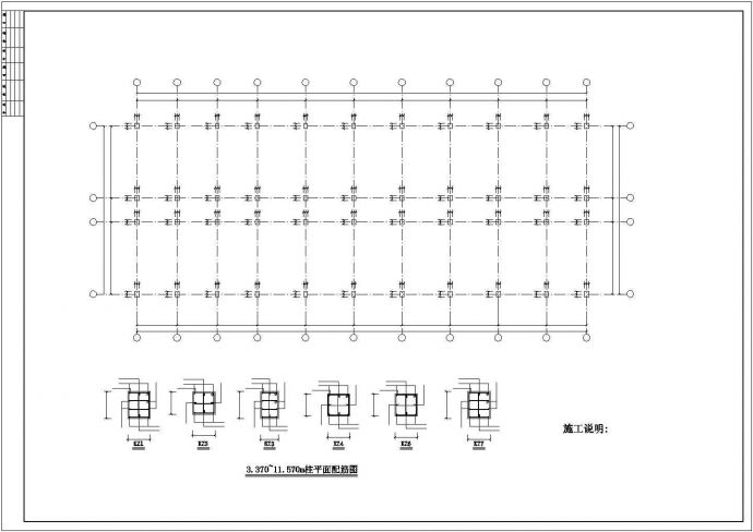 某五层框架结构教学楼建筑设计施工方案CAD图纸_图1