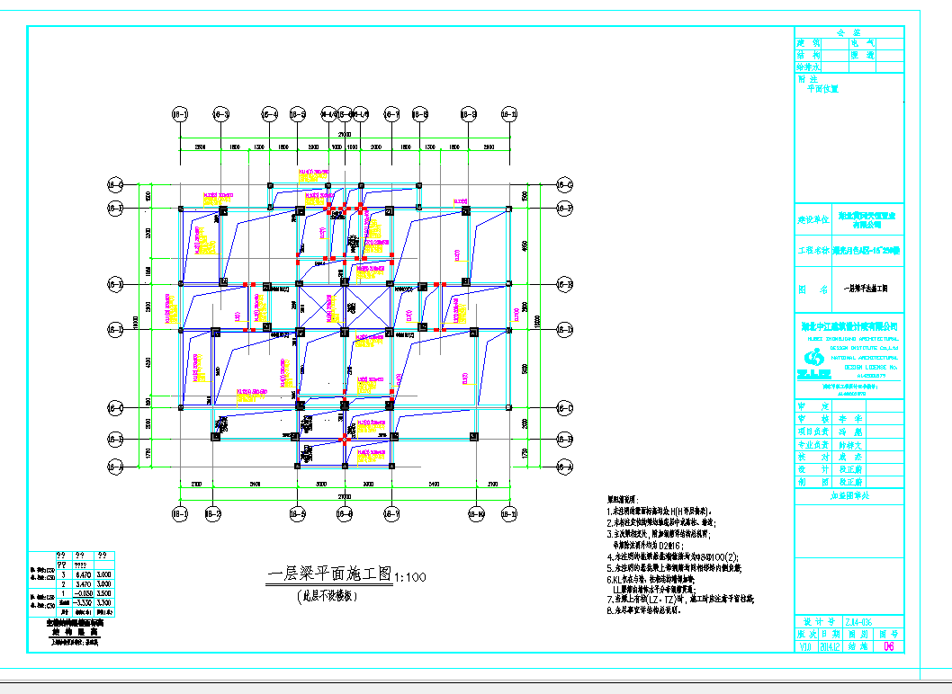 湖北三层异形柱别墅混凝土结构施工图CAD图纸