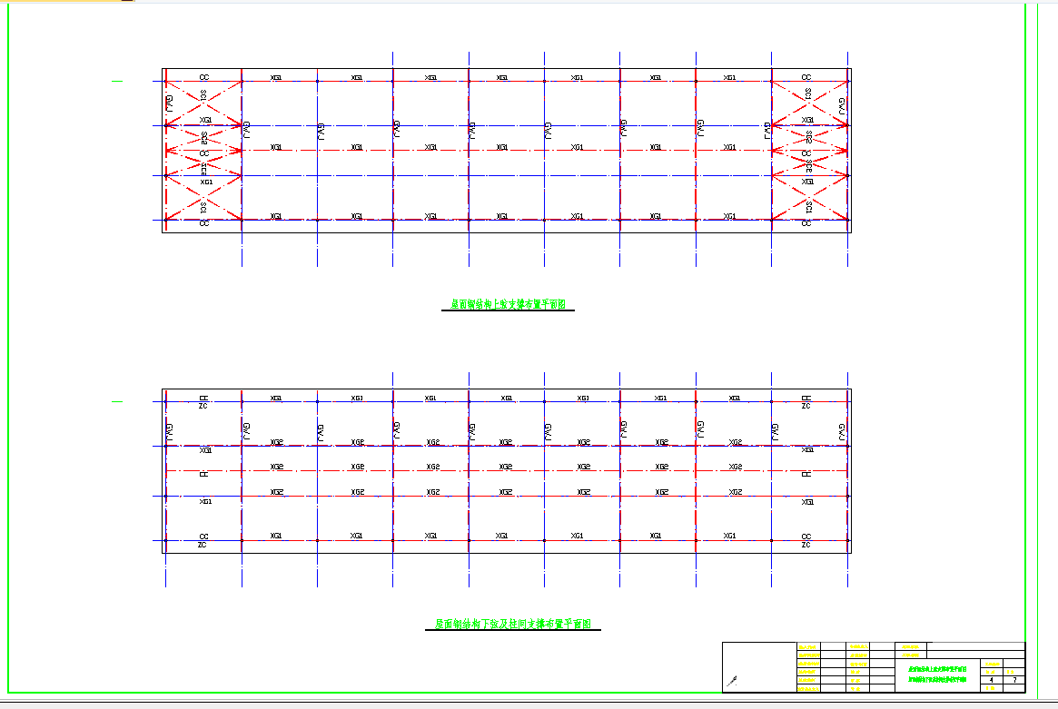 某地某钢结构厂房屋面桁架结构施工图CAD图纸