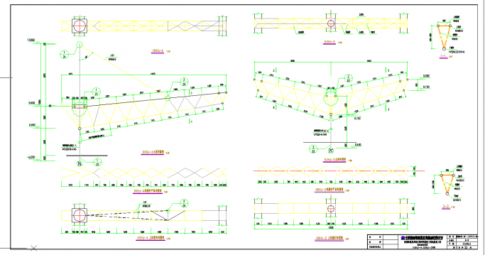 某地某铁路站台钢结构雨棚桁架结构施工图CAD图纸_图1