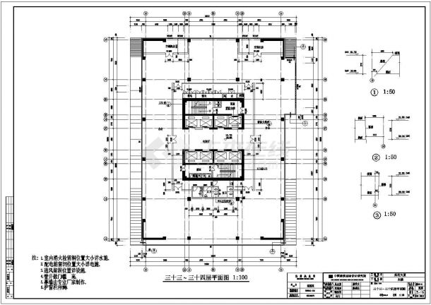 重庆某四十二层国际城建施图15-图一