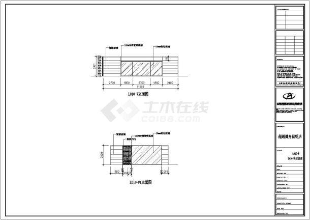 某地区超越健身房装修设计施工方案CAD图纸-图一