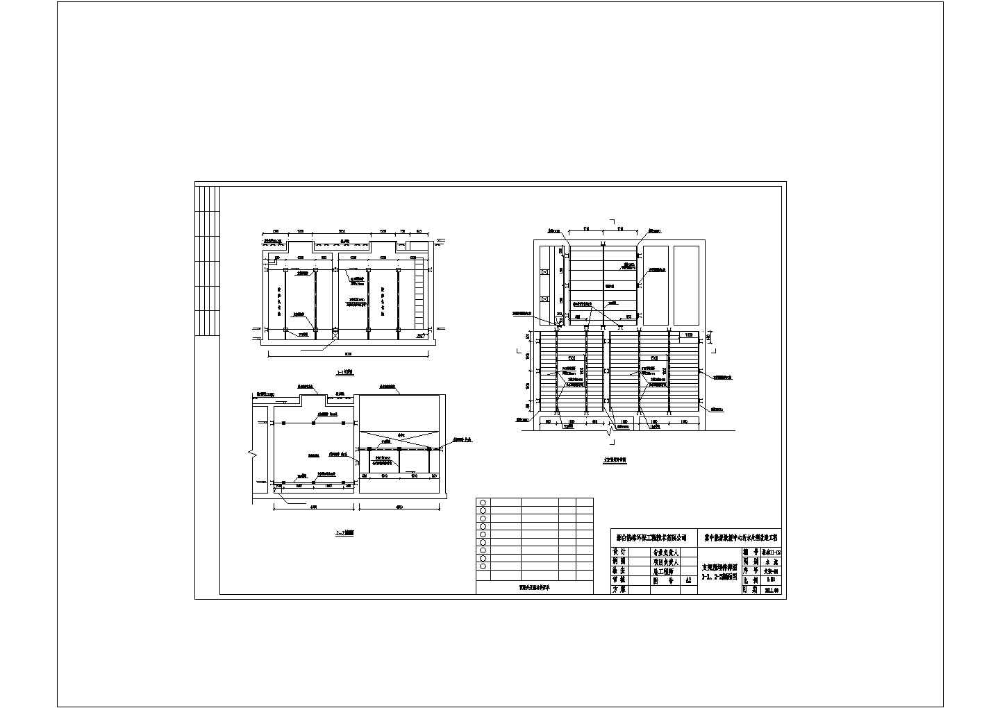 某医疗机构办公楼建筑结构设计施工方案CAD图纸