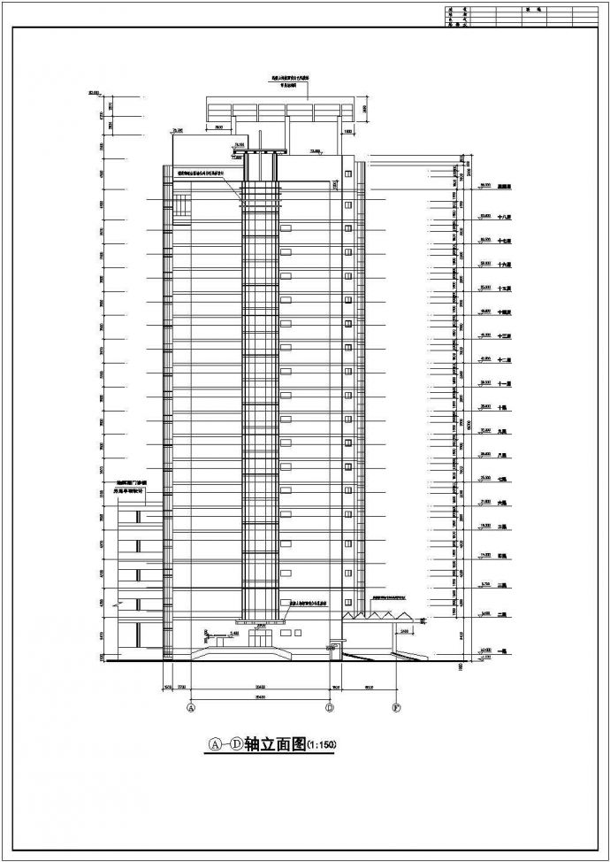医院设计_某十八层医院住院楼施工CAD图纸_图1