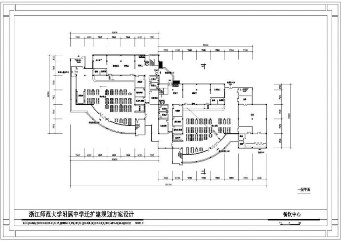 北京海淀区某中学3层学生食堂建筑设计CAD图纸_图1