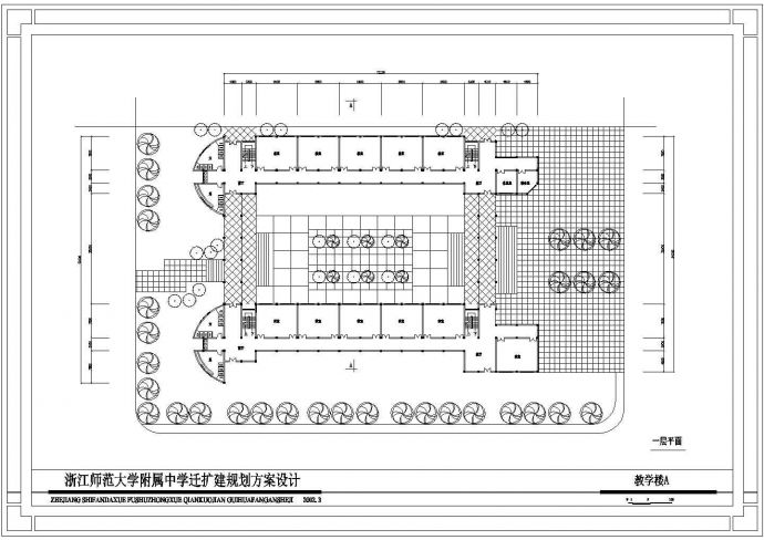 西安某重点大学内部3层教学楼建筑设计CAD图纸_图1